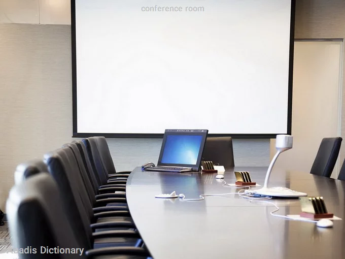 conference room